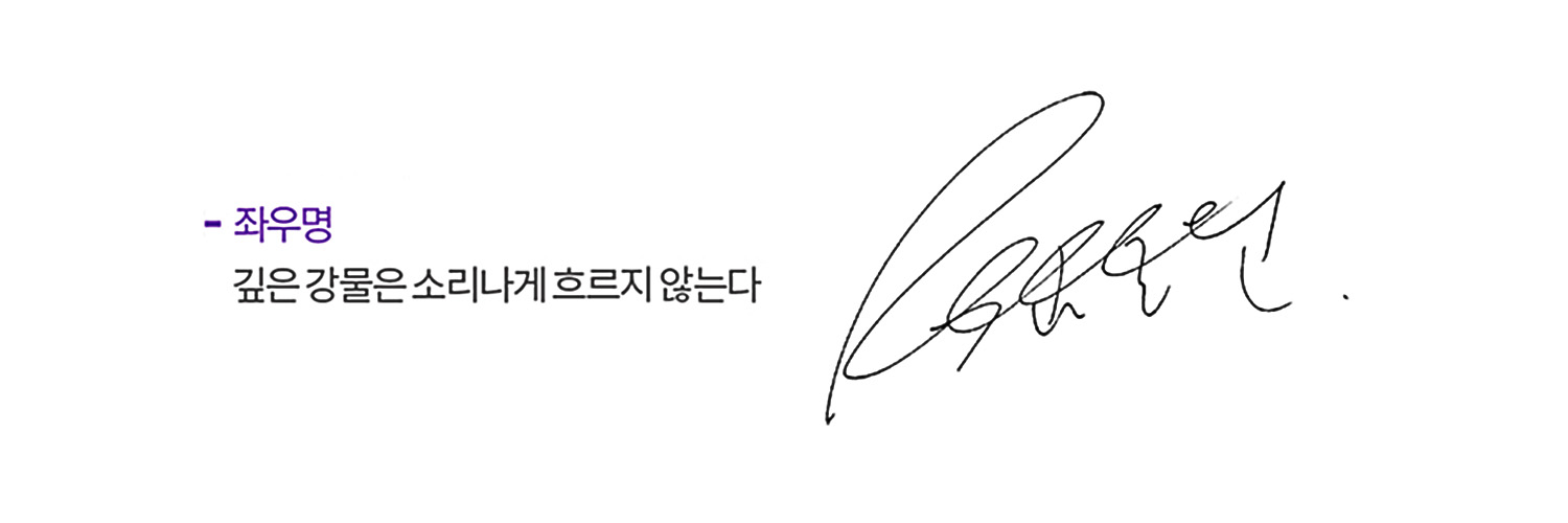 로운💙𝘈𝘸𝘦𝘴𝘰𝘮𝘦 𝘙𝘰𝘸𝘰𝘰𝘯 banner