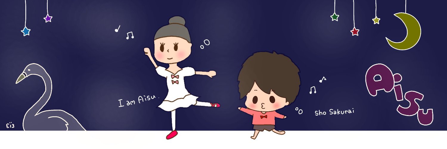 swan_amnos's profile banner image