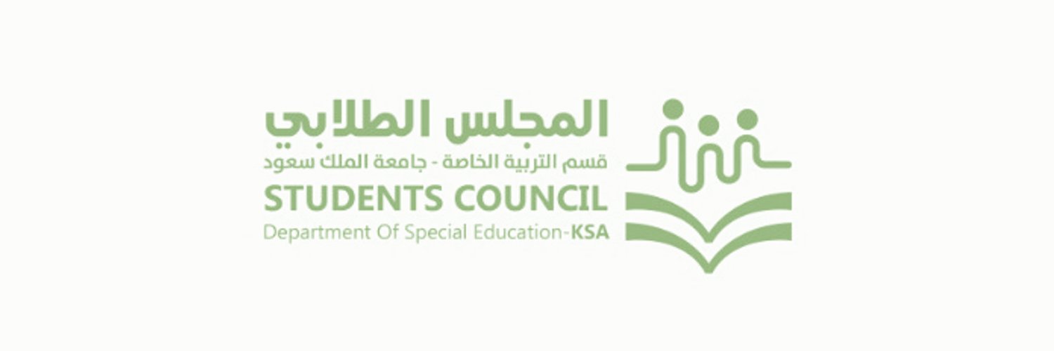 المجلس الطلابي banner