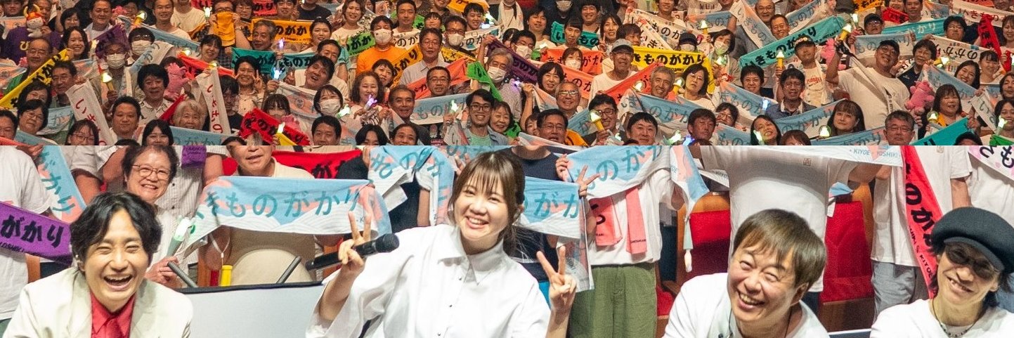 InuduraRider's profile banner image