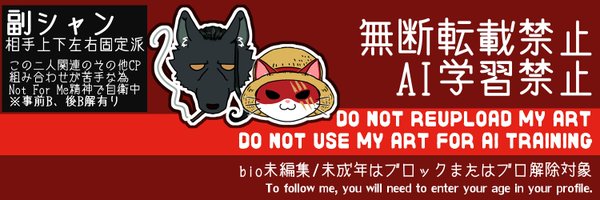 neckooo Profile Banner