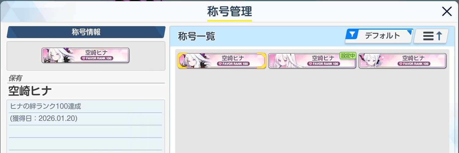 rega banner