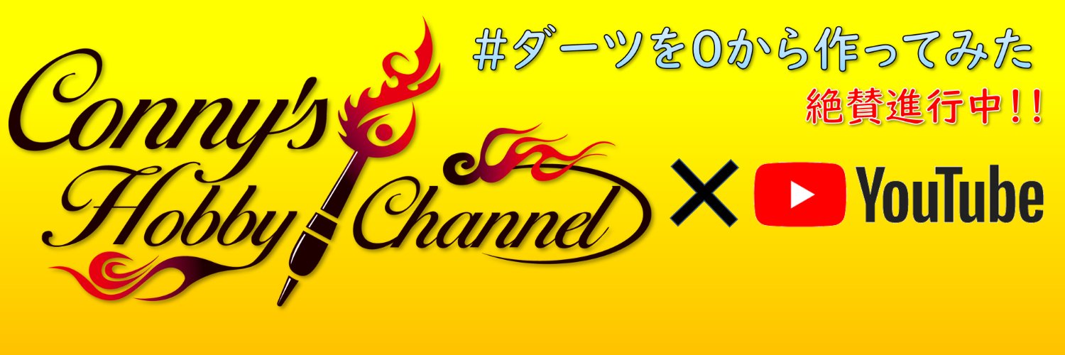 endeavourdarts's profile banner image
