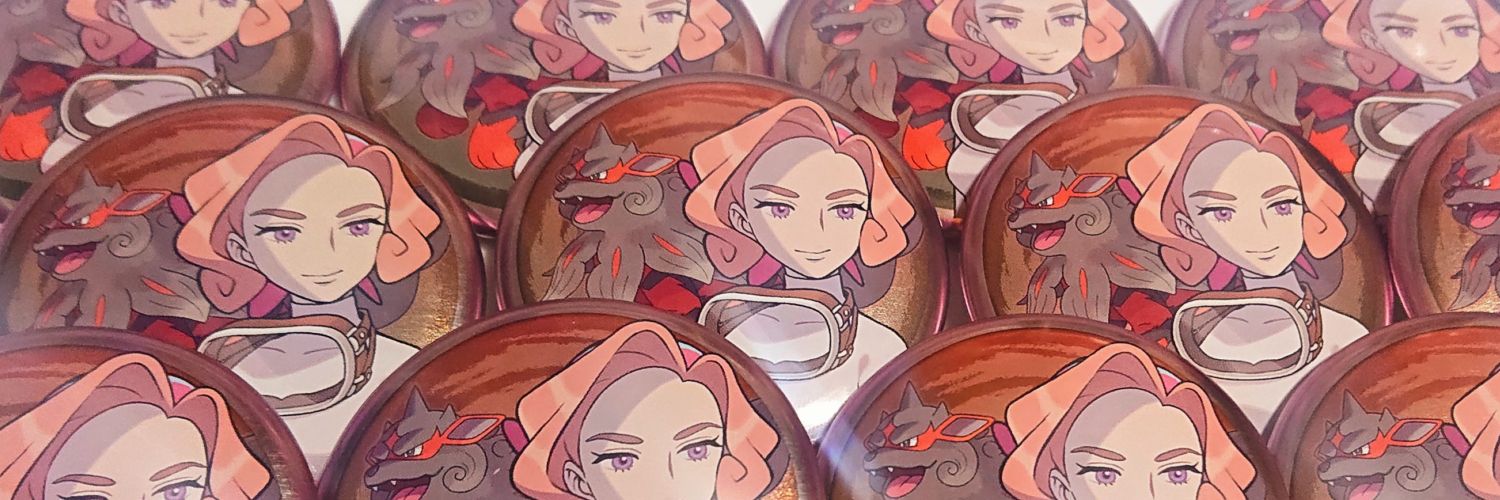 🈚 banner