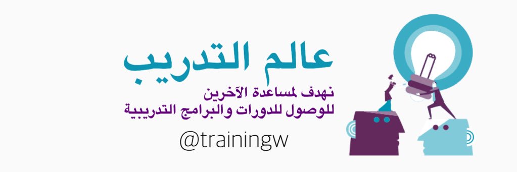 TrainingW's profile banner image