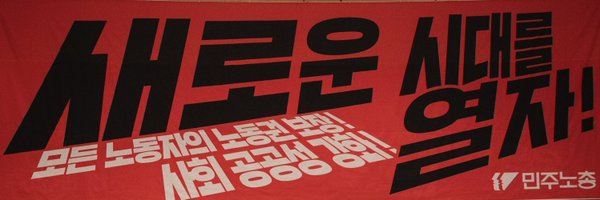 ekctu Profile Banner