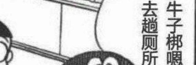 nona banner