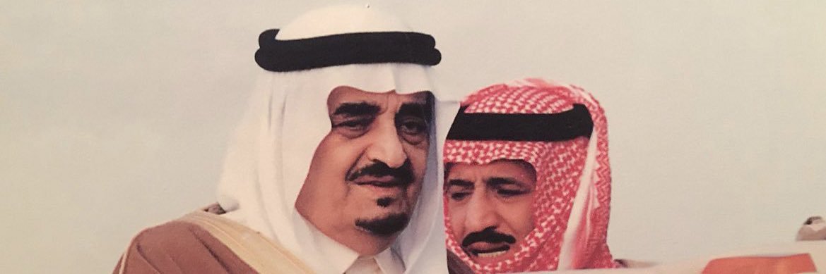 Abdullah banner