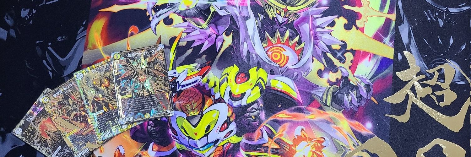 初動ください(＞▽Φ)# banner