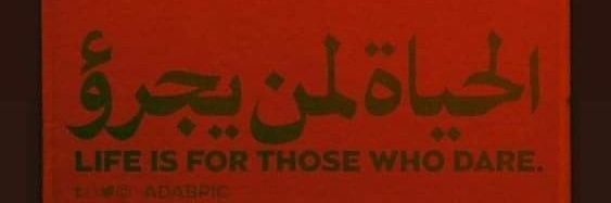 فداء's banner
