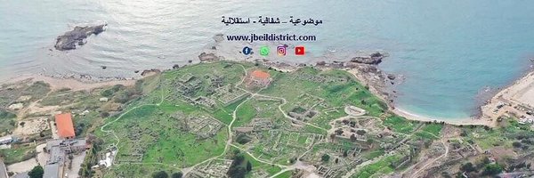 JbeilDistrict Profile Banner