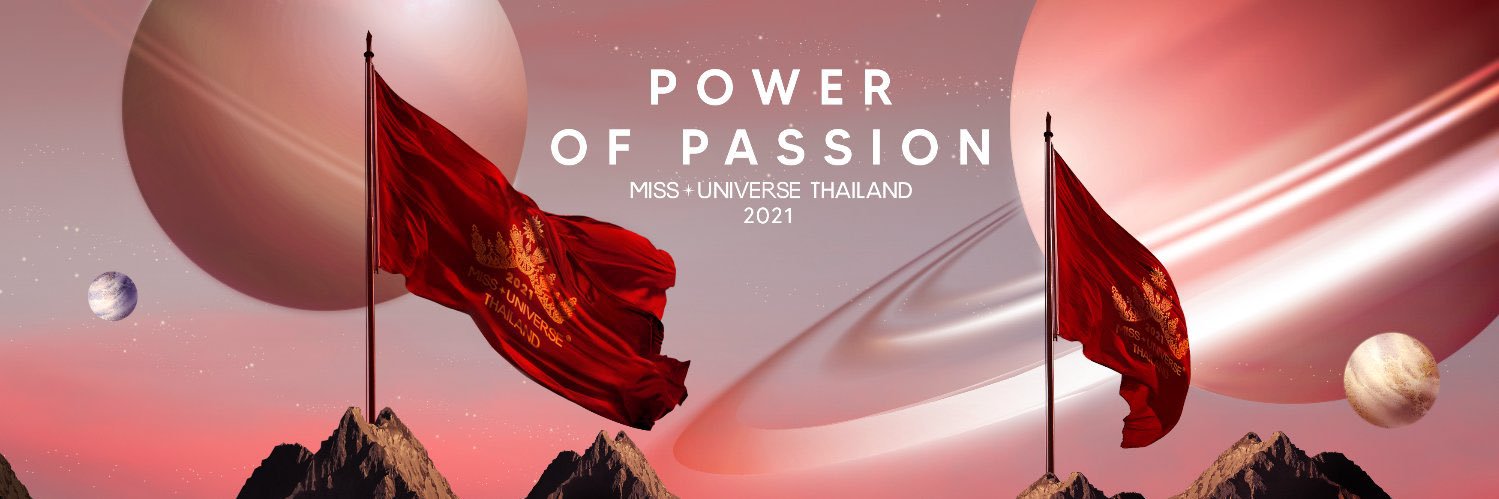 มงสามมาแน่ banner