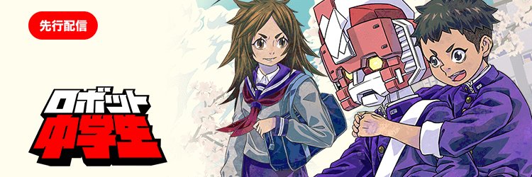 稜之(カドクニ)大介ArtMall日本橋でグループ展25日から's banner