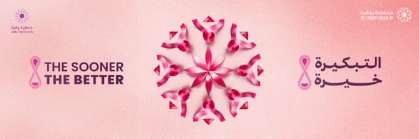 Roshnksa Profile Banner