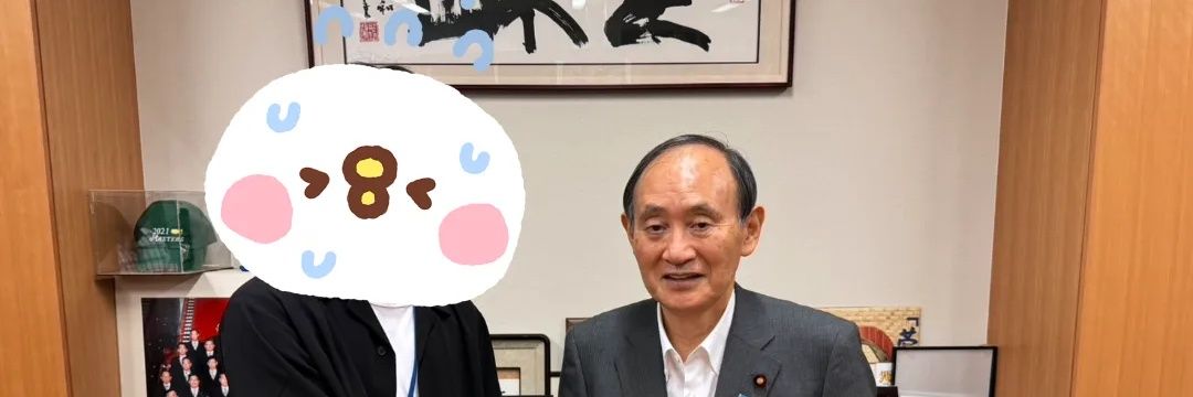 リュウキュウのツチ's banner