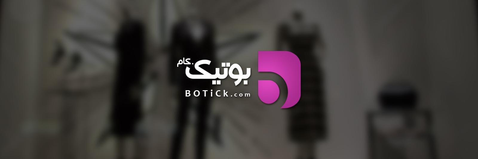 BOTICK_com's profile banner image