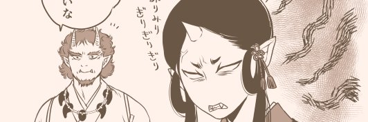 華猫屋 banner