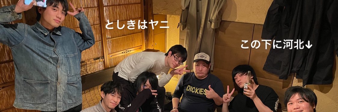 たかやま banner