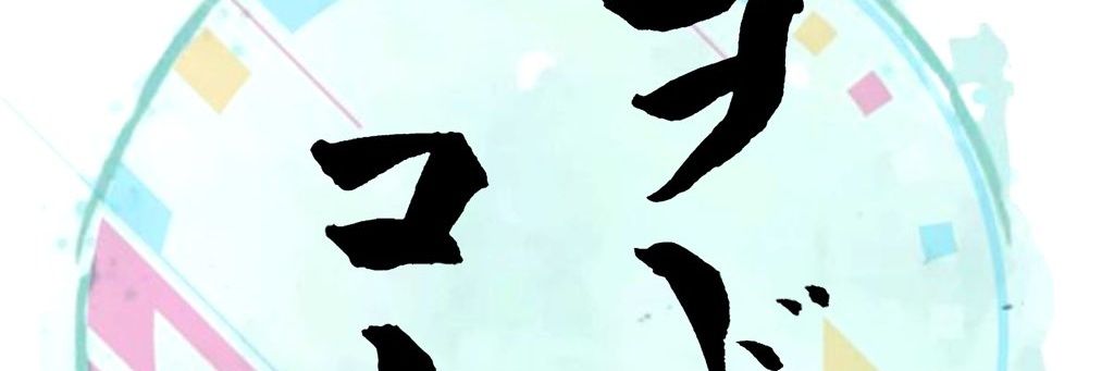 エルサンク banner