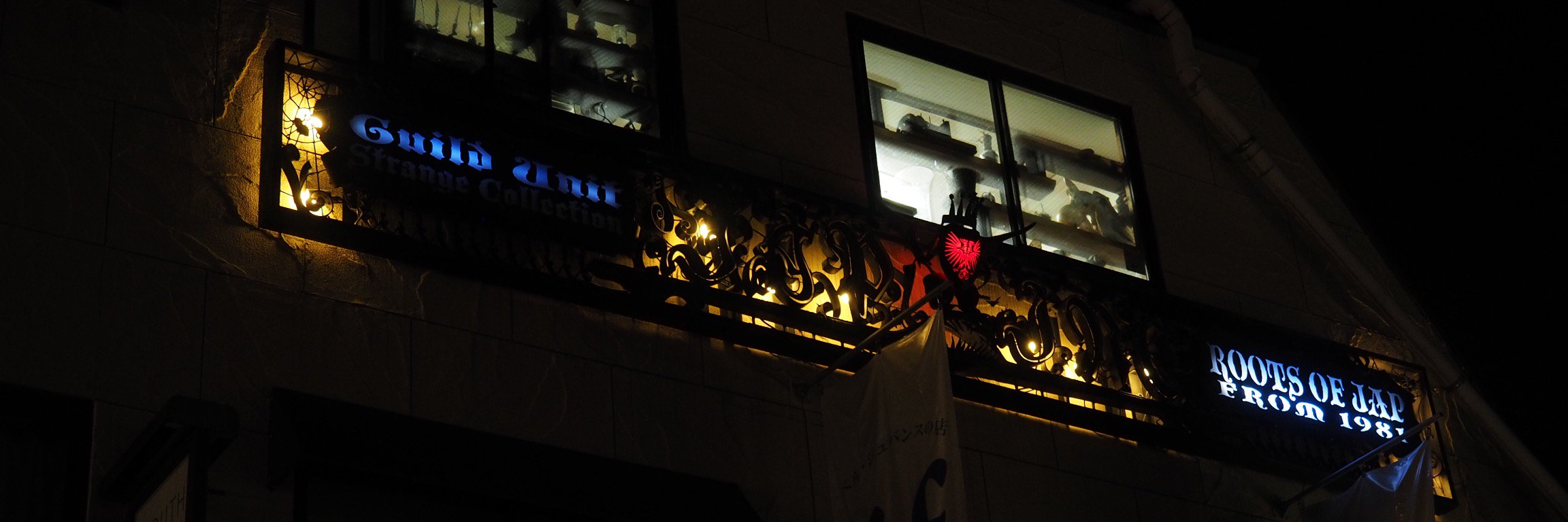 ＪＡＰ工房 banner