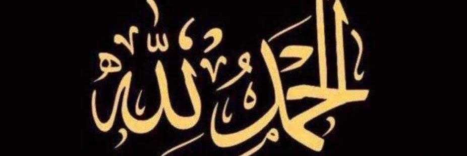 IsakhalifaBoab2's profile banner image