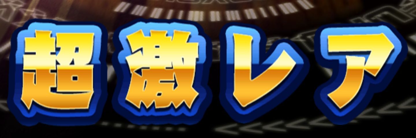 A-TSU7777（AtsushiOno） banner