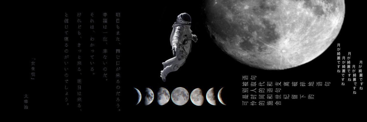 TY0094's profile banner image