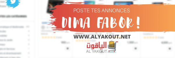 AlYakout Profile Banner