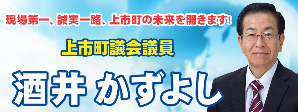 sakejiwa's profile banner image