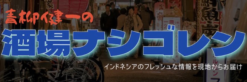 KenAoyagi's profile banner image