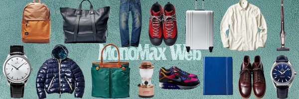 MonoMaxWEB Profile Banner