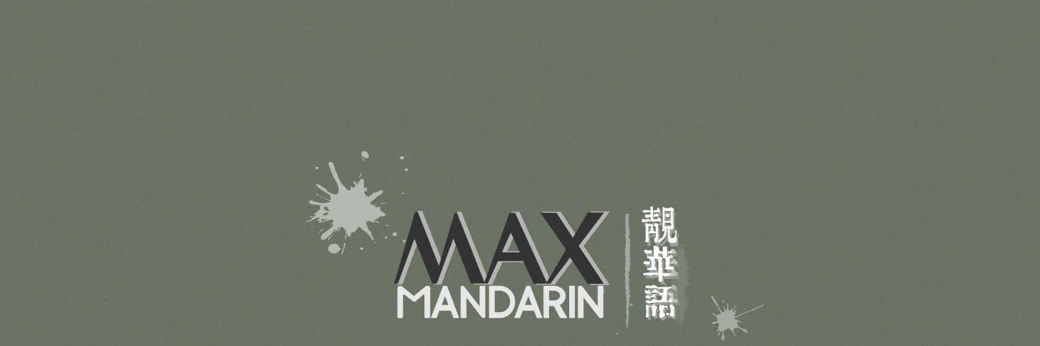 _MandarinMax's profile banner image