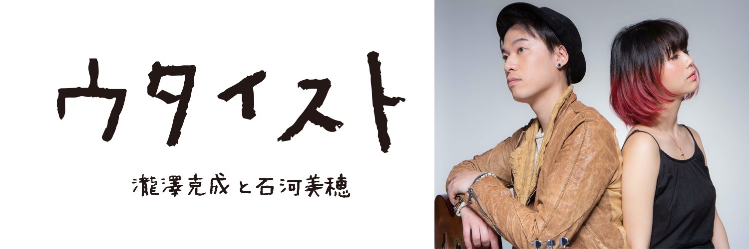utaistjp's profile banner image