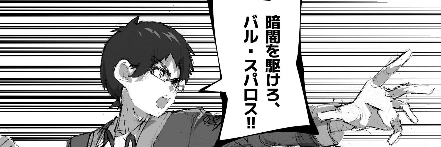 シャドウ@ウマ娘メイン banner