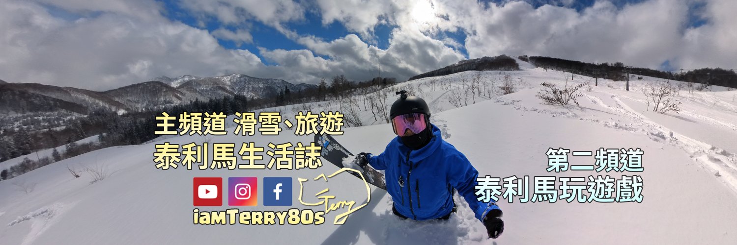 iamTerry80s's profile banner image