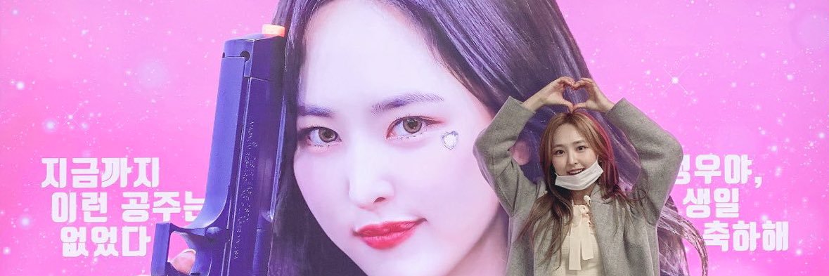 𝑚𝑦 𝑚𝑒𝑙𝑜𝑑𝑦 banner