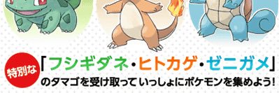 あばれうさぎ(ていすとれす) banner