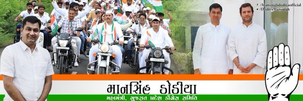 DodiyaMansingh Profile Banner