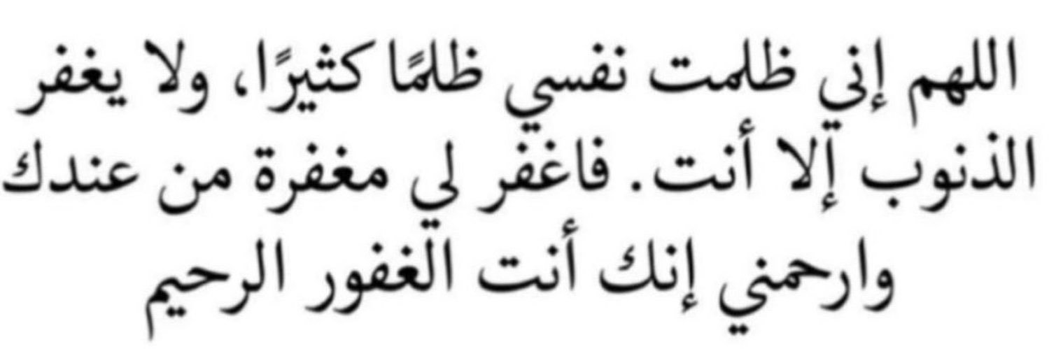 فرحان يوسف البصمان banner