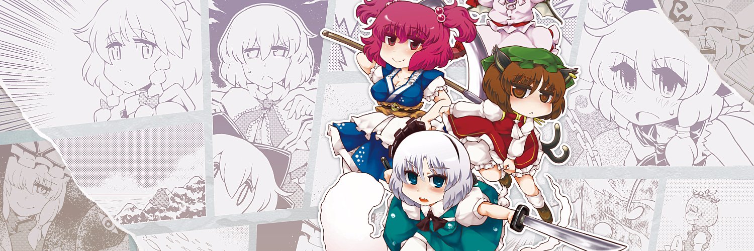 サトト banner