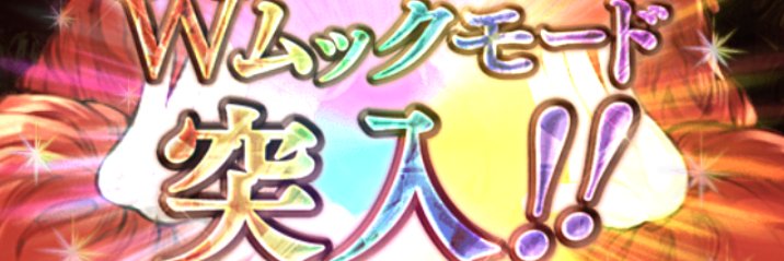 jinkamina's profile banner image