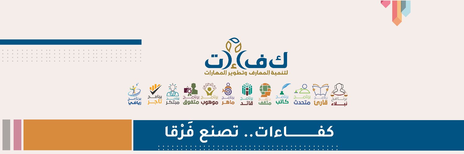 kftalmajed's profile banner image