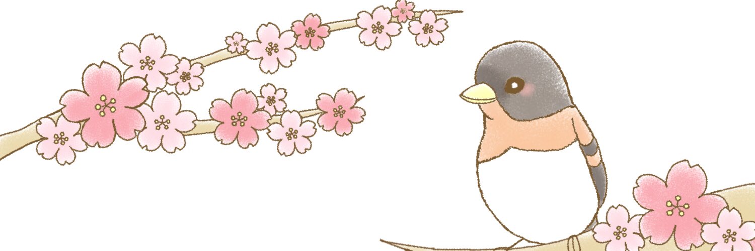 花鶏(あとり) banner