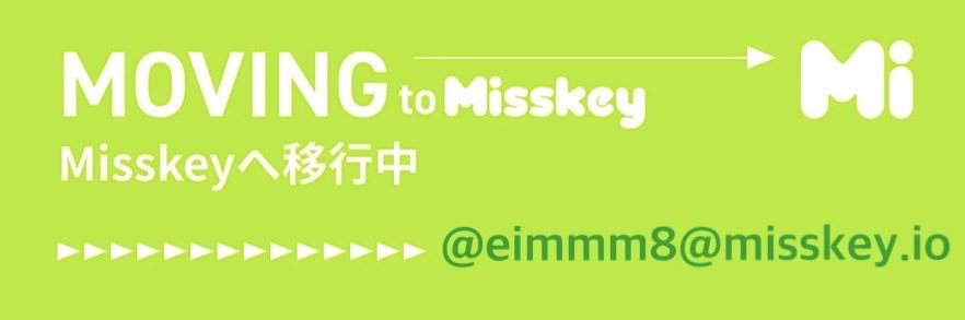 eimmm8's profile banner image