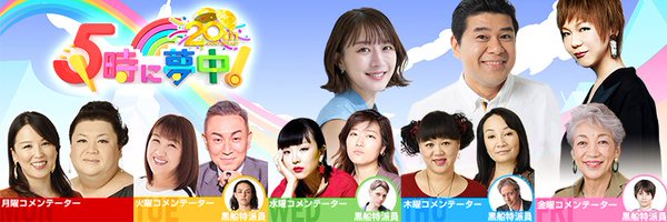 gojimu Profile Banner