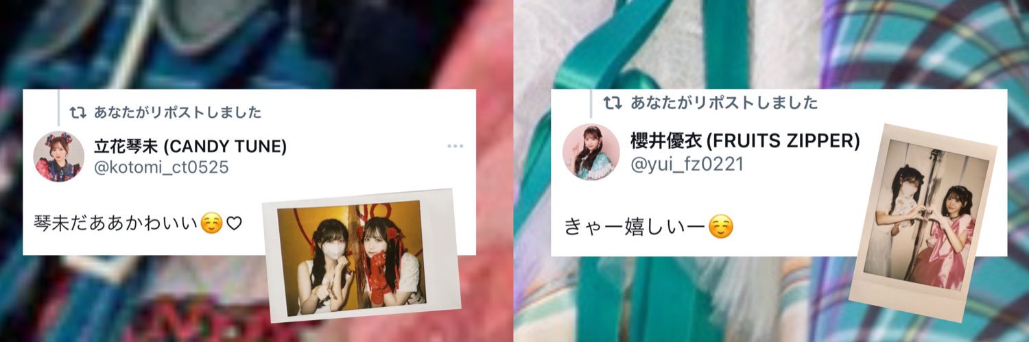 1318aria's profile banner image