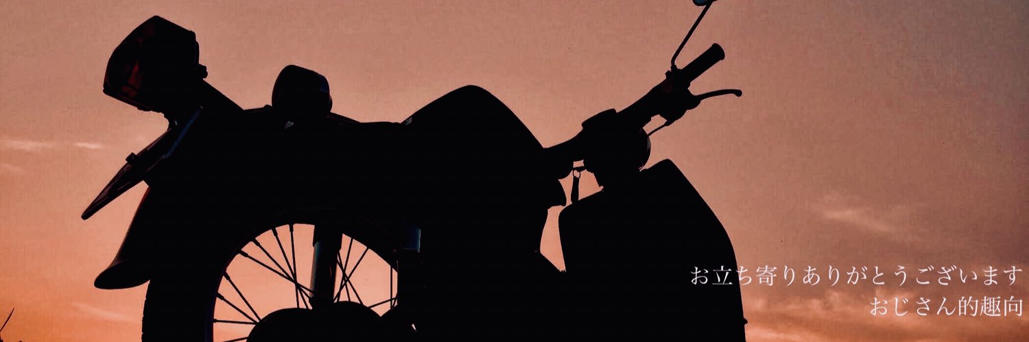 iwauo301's profile banner image