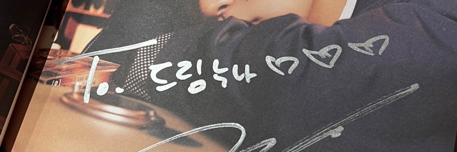 드림⋆✴︎˚｡⋆ banner