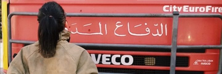 DarineGh's profile banner image
