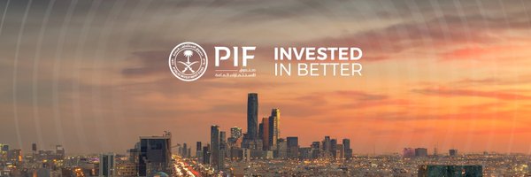 Public Investment Fund Profile Banner